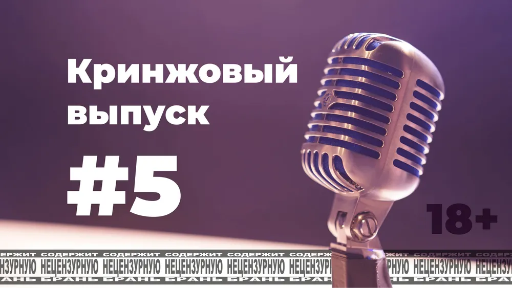 pmmd #5