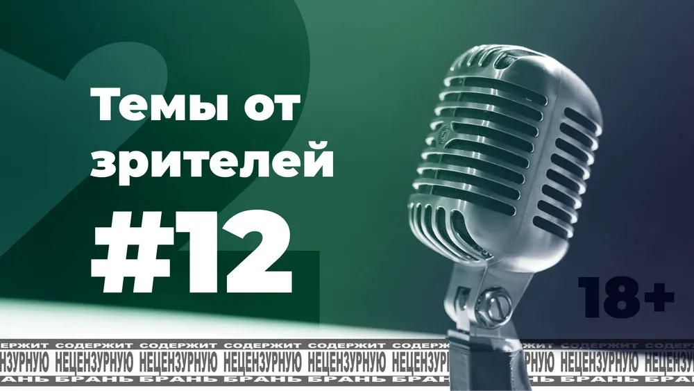 pmmd #12