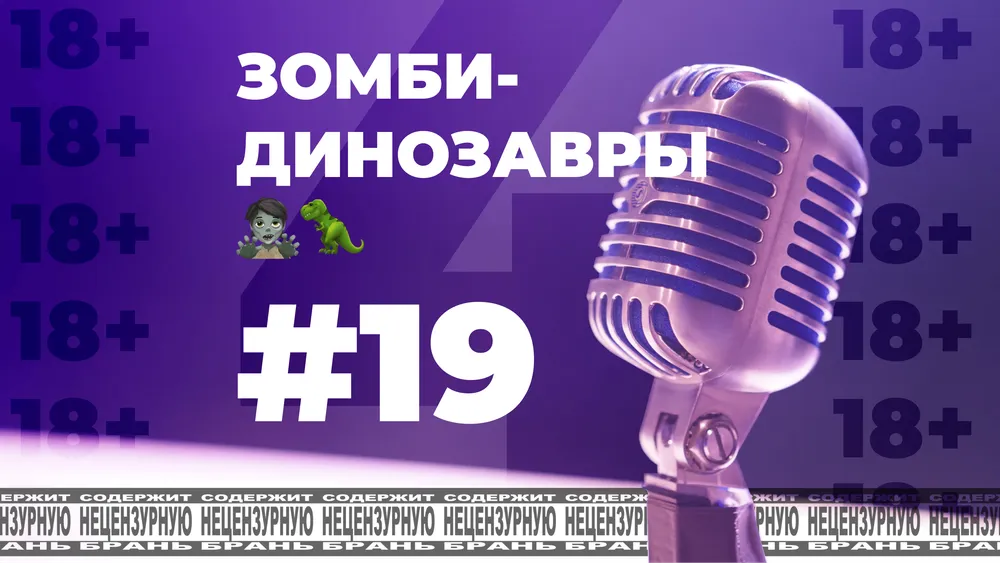 pmmd #19