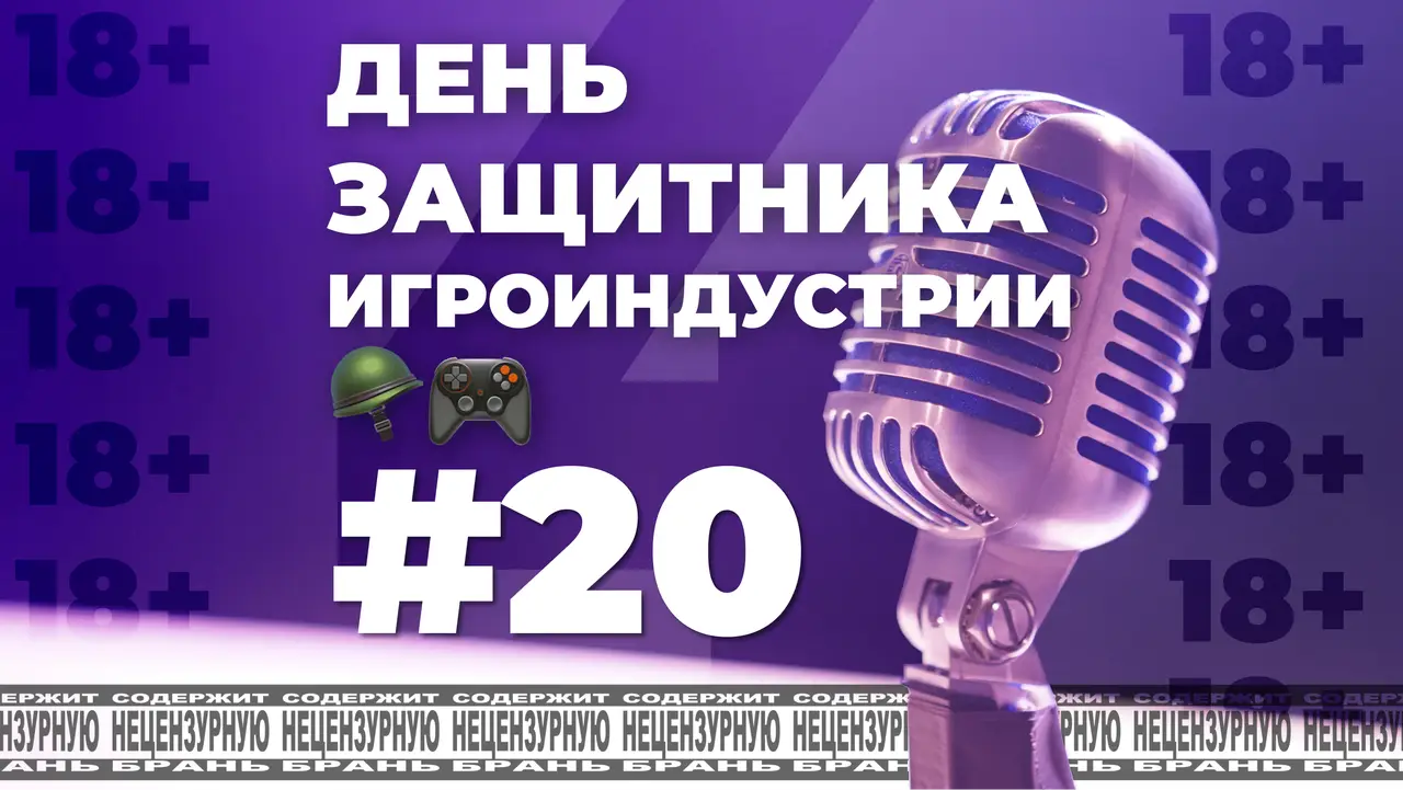 По-мойму, да! #20 [s4e2]